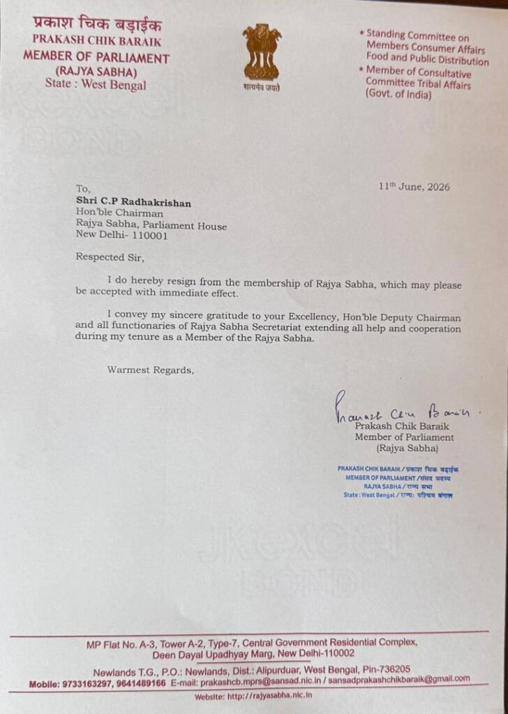 Prakash Chik Baraik resignation (Primary Focus Tag)
TMC Rajya Sabha MP resigns
Trinamool Congress political crisis 2026
West Bengal political news
Mamata Banerjee party defection